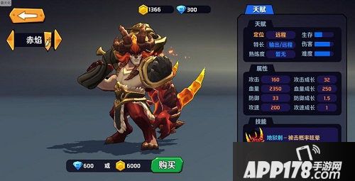 超燃之战11月8日火爆开测