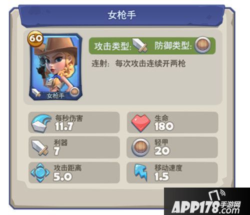 梦塔防手游远程