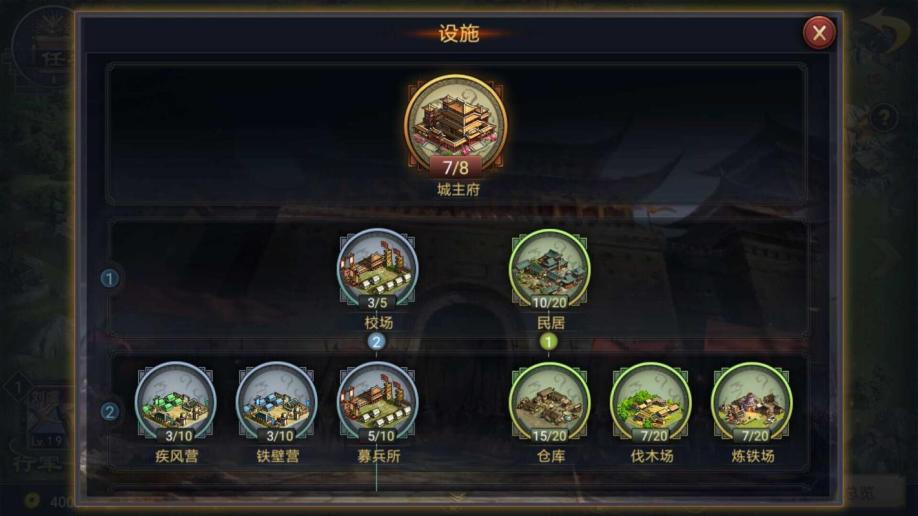 率土之滨5星珍藏级神将