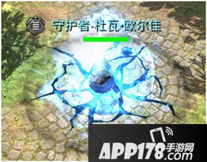 永恒之巅守护星怎么样