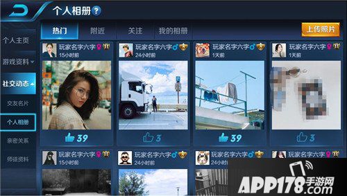 王者荣耀体验服11月8日更新公告 铭文系统全面改动