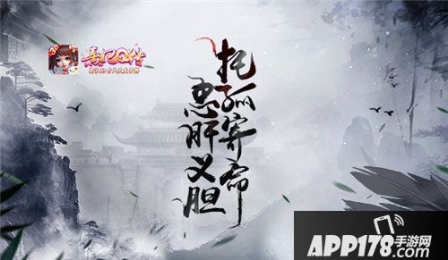 熹妃Q传全新红将诸葛亮