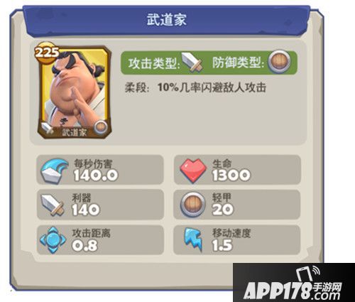 梦塔防手游近战 