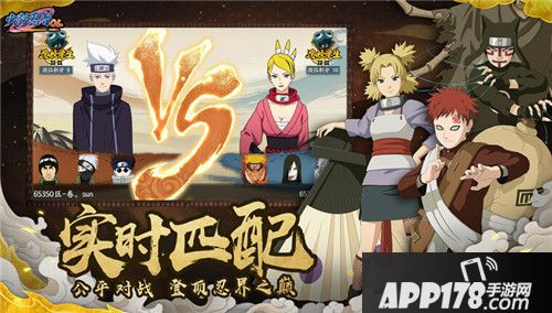 火影忍者ol战力提升攻略 火影忍者ol怎么提升战力