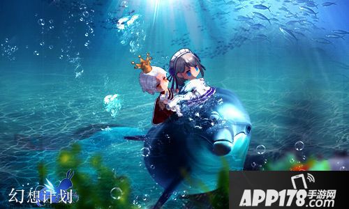 幻想计划协力版本报告