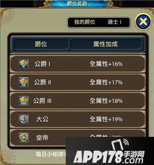 幻灵战歌积分赛