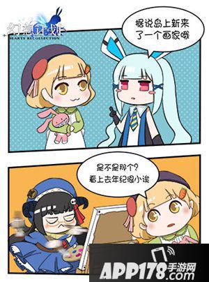 幻想计划糖果大丰收