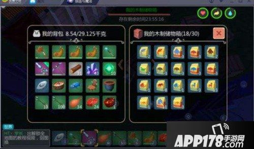 创造与魔法大角牛王坐标