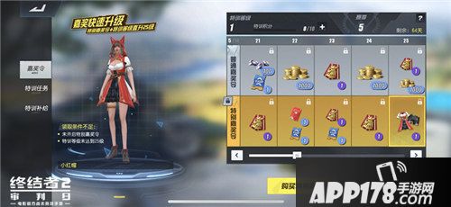 终结者2S5赛季正式开启