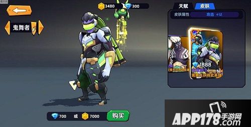 超燃之战11月8日火爆开测