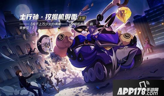 非人学园土行孙快速上手指南 挖掘机的三种形态