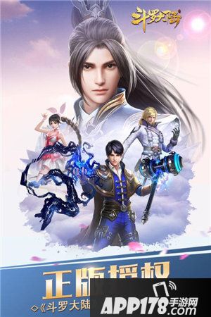 斗罗大陆手游魂环是什么