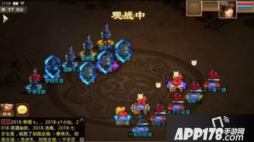 问道手游全民PK首周回顾