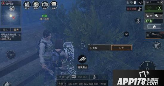 明日之后营地巡逻玩法攻略 明日之后营地巡逻怎么玩