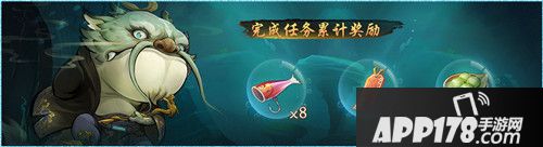 神都夜行录11月22日更新公告 鱼生有你跃龙门活动来袭
