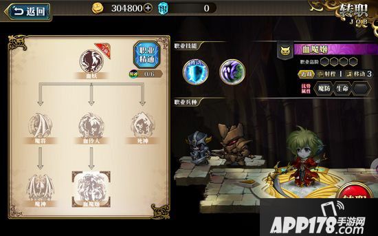 梦幻模拟战手游妮丝蒂尔技能搭配 妮丝蒂尔带什么技能