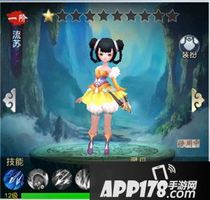 剑踪情缘灵宠怎么养成