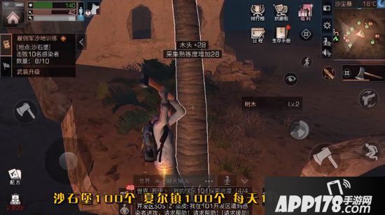 明日之后认证哪个职业最赚钱 职业认证赚钱职业选择