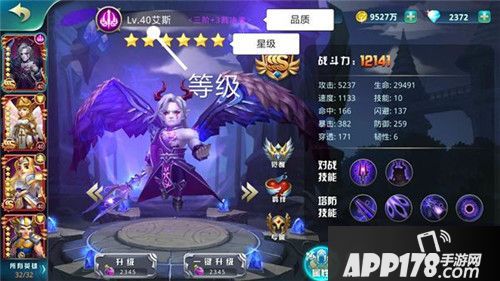 守护城堡英雄升星方法