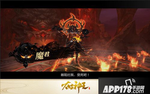 太古神王星魂觉醒闯魔殿