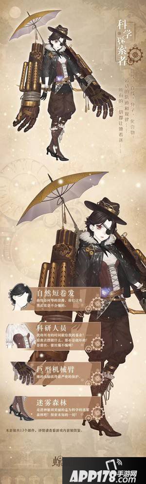 螺旋圆舞曲蒸汽主题活动