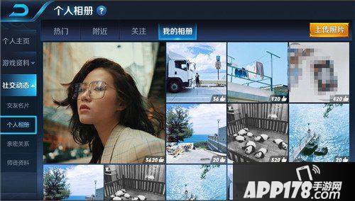 王者荣耀体验服11月8日更新公告 铭文系统全面改动