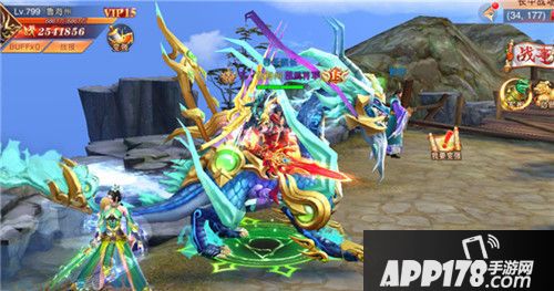 战国之道青龙现身