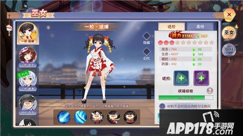 忍者大乱斗人物培养技巧