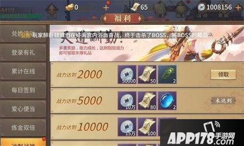 逍遥诀聚气石如何获得