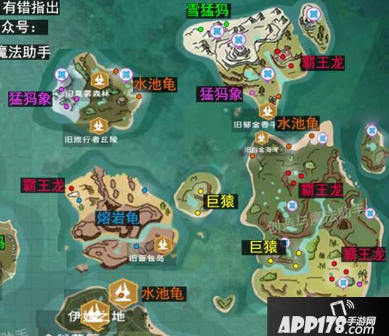创造与魔法世界boss分布大全 
