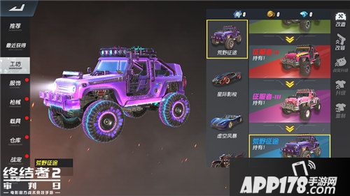 终结者2S5赛季正式开启