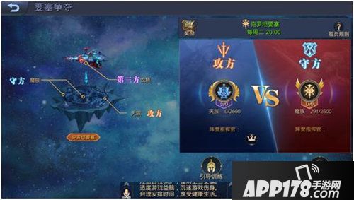 永恒之巅要塞争夺怎么玩