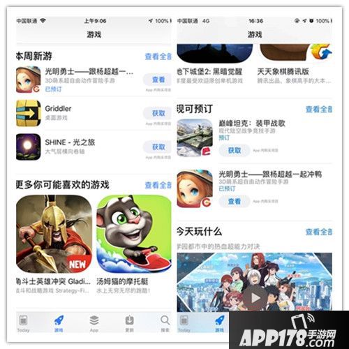 光明勇士今日公测 