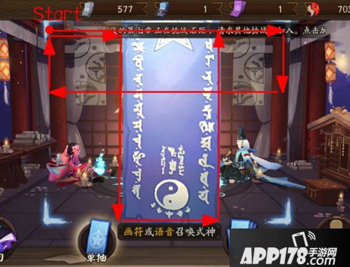 阴阳师12月神秘图案是什么 2018年12月神秘图案怎么画