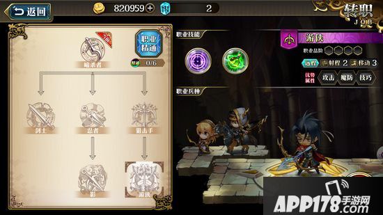 梦幻模拟战手游11月15日更新维护公告 银狼第二职业觉醒