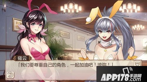 姬魔恋战纪刘备兔女郎时装剧情介绍