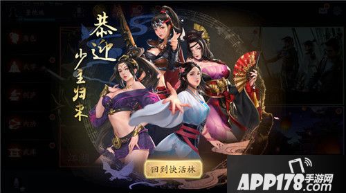 流星蝴蝶剑更新