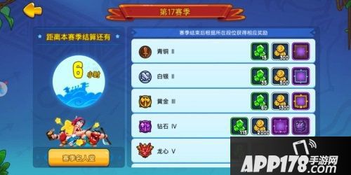 野蛮人大作战新赛季开启