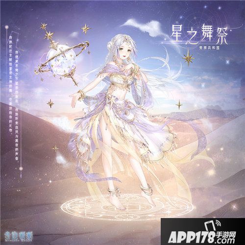 奇迹暖暖大喵限时制衣