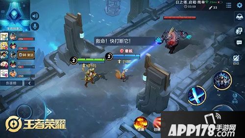 王者荣耀pve玩法