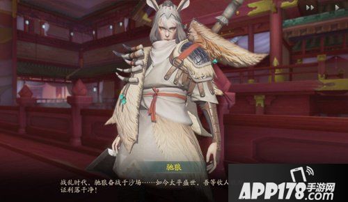 神都夜行录限时活动来袭