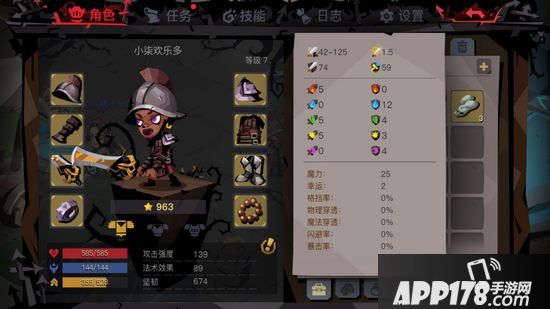 贪婪洞窟2装备附魔攻略 教你如何选择附魔属性