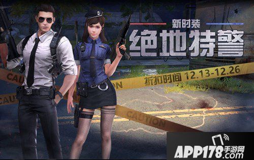 明日之后12月13日更新公告 营地科技来袭