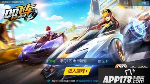 QQ飞车手游怎么停滞漂移 停滞漂移操作方法介绍