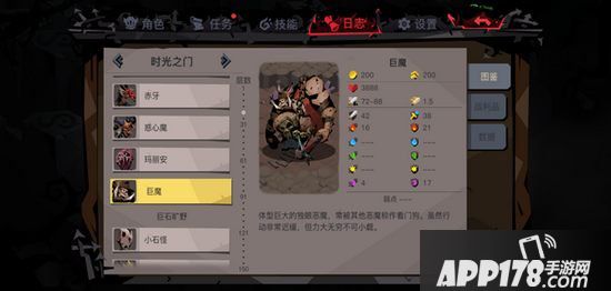 贪婪洞窟2巨魔打法攻略 掌握巨魔打法要点