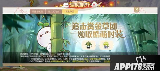 自由幻想手游决战龙城全新版本今日上线