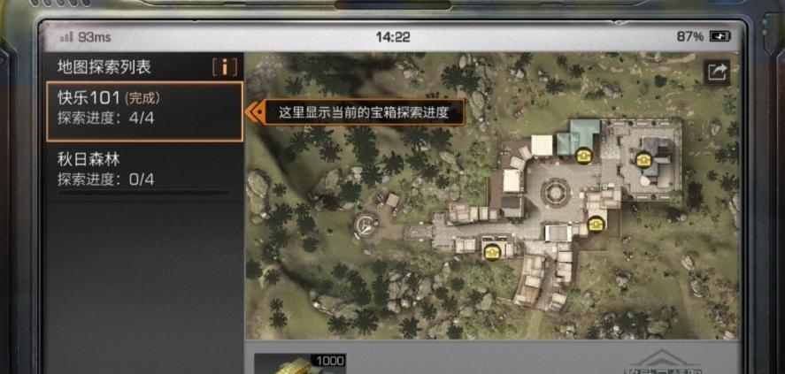 明日之后钓鱼成就怎么获得 钓鱼冠军称号获得条件