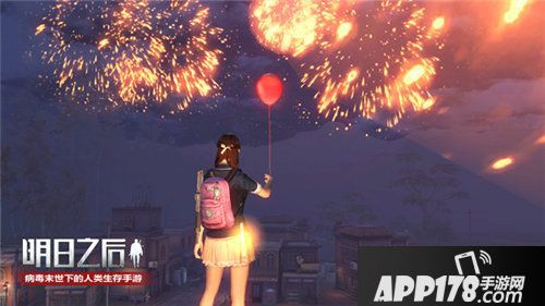 明日之后新年庆典