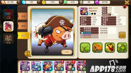 天天萌宠初期宠物怎么选