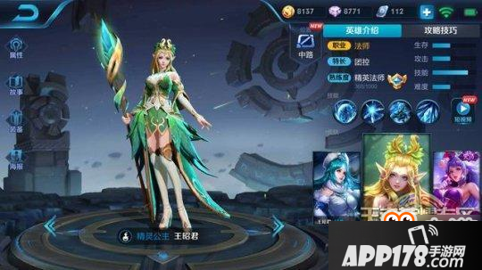 王者荣耀-哪些288伴生皮肤值得买？每款皮肤自带技能特效